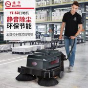 「安徽掃地機」_揚子掃地機有哪幾個(gè)款式？