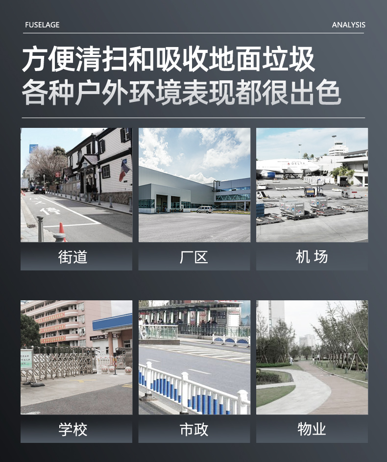 揚子環(huán)衛車(chē)_05.jpg