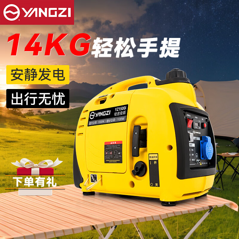 變頻汽油發(fā)電機 戶(hù)外便攜式超低噪音