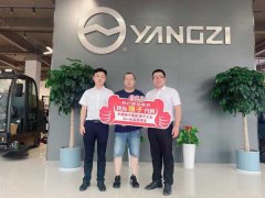 熱烈祝賀錢(qián)總 成為揚子山東臨沂地區代理商