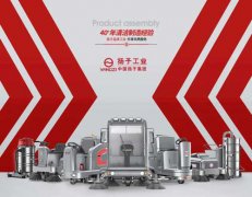 洗地機怎么樣？多功能洗地機好不好？