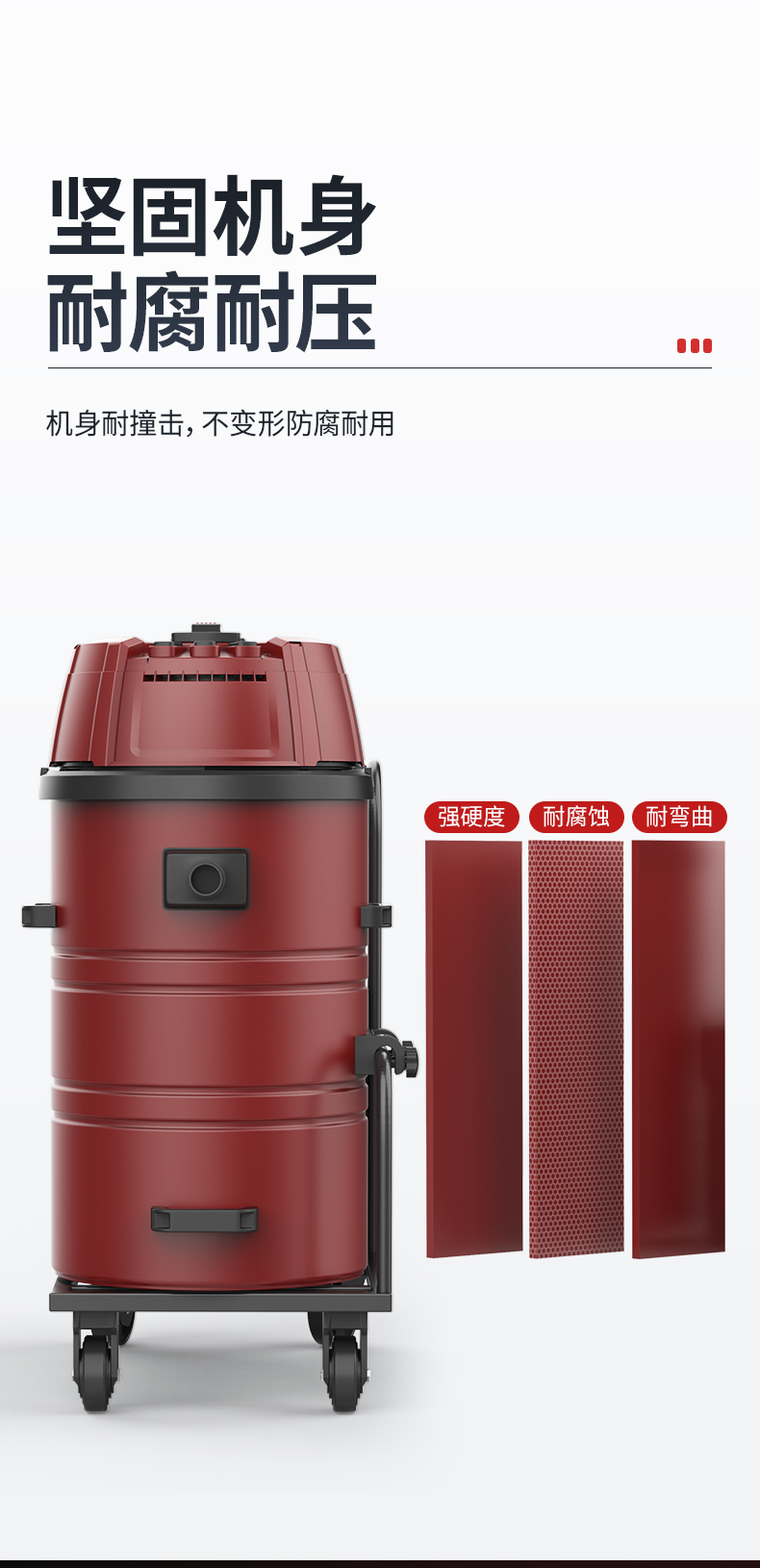 揚子YZ-C2工業吸塵器